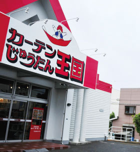 専門特化型でライバルなし